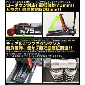 ジャッキ 3t ガレージジャッキ 油圧ジャッキ...の詳細画像3