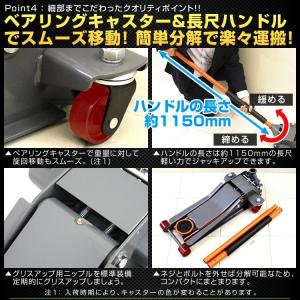ジャッキ 3t ガレージジャッキ 油圧ジャッキ...の詳細画像5