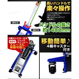 ジャッキ ガレージジャッキ 低床 フロアジャッ...の詳細画像2