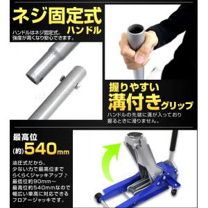 ジャッキ ガレージジャッキ 低床 フロアジャッ...の詳細画像3
