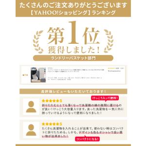 ランドリーバスケット 折りたたみ メッシュ ソ...の詳細画像1