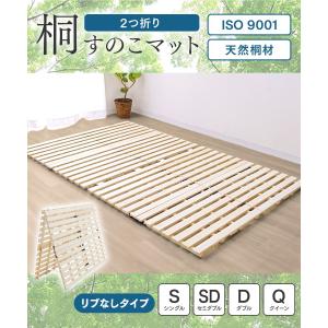 すのこベッド シングル すのこマット 折りたた...の詳細画像1