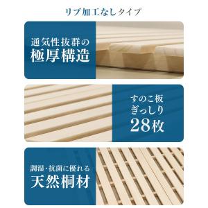 すのこベッド シングル すのこマット 折りたた...の詳細画像2