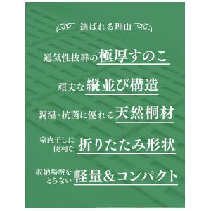 すのこベッド セミシングル 幅60cm すのこ...の詳細画像3