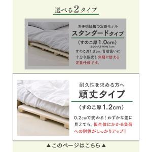 すのこベッド シングル すのこマット 四つ折り...の詳細画像2