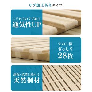 すのこベッド シングル すのこマット 折りたた...の詳細画像2