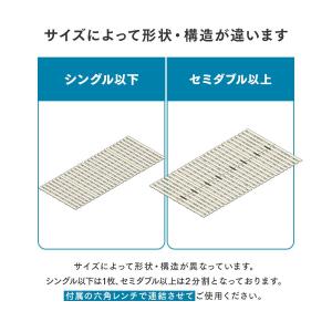 すのこベッド シングル すのこマット 折りたた...の詳細画像3