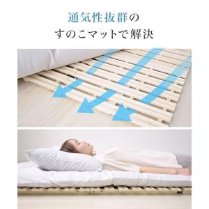 すのこベッド シングル ショート すのこマット...の詳細画像5