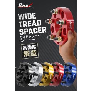 Durax ワイドトレッドスペーサー ワイトレ...の詳細画像1