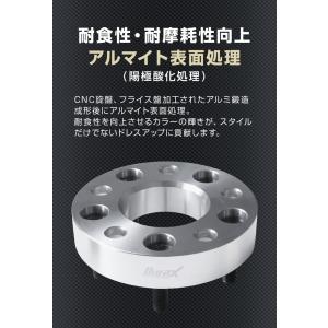 Durax ワイドトレッドスペーサー ワイトレ...の詳細画像5