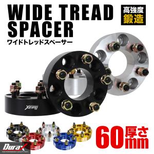 送料無料 ワイドトレッドスペーサー 5H 5穴 PCD114.3 45mm M12-P1.25 2