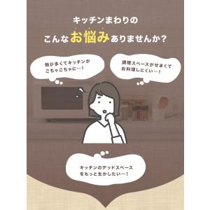 レンジラック レンジ上ラック 2段 キッチン用...の詳細画像2