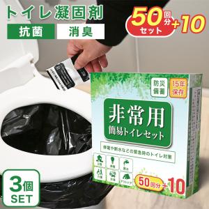 Mylet 災害用トイレセット 500回分 マイレットS-500 非常用