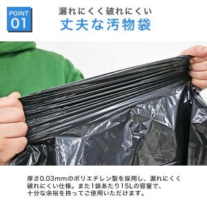 簡易トイレ 災害用 凝固剤 非常用トイレ 60...の詳細画像4