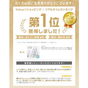 踏み台 脚立 3段 折りたたみ ステップ おし...の詳細画像1