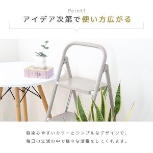 踏み台 脚立 3段 折りたたみ ステップ おし...の詳細画像5