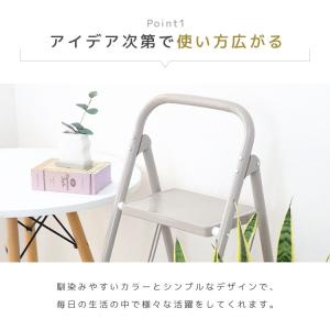 踏み台 折りたたみ 脚立 2段 ステップ おし...の詳細画像4