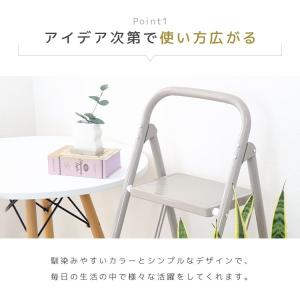 脚立 踏み台 5段 折りたたみ ステップ おし...の詳細画像4