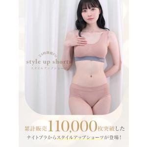 ショーツ ガードル 美尻 お腹引き締め 補正 ...の詳細画像2