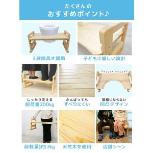 トイレ 踏み台 トイトレ 子供 木製 高さ調整...の詳細画像4