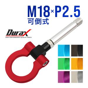 クスコ　牽引フック クスコ 可倒式牽引フック フロント N-ONE JG1 386 017 R : キー