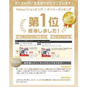 トレッキングポール 2本セット I型 軽量 ア...の詳細画像1