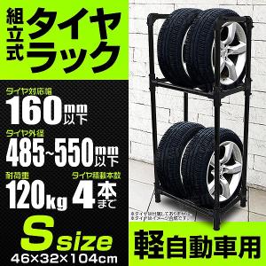 1/10 ラジコン カー タイヤラック ホイールホルダー タイヤ収納棚