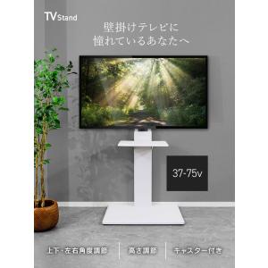 テレビスタンド テレビ台 テレビボード 150...の詳細画像1