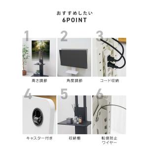 テレビスタンド テレビ台 テレビボード 150...の詳細画像3