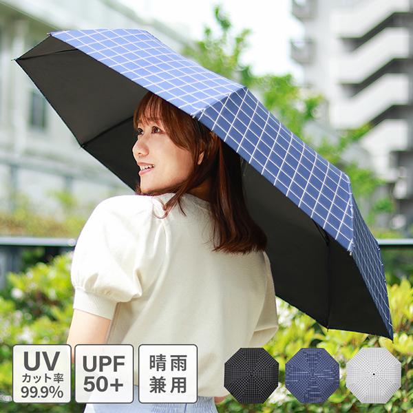 折りたたみ傘 メンズ 日傘 雨傘 晴雨兼用 軽量 UVカット 遮光 遮熱 撥水 雨傘 おしゃれ 8本...