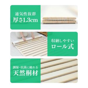 すのこベッド セミシングル 幅80cm すのこ...の詳細画像2