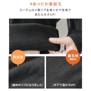裏起毛パンツ ワイドパンツ レディース 秋冬 ...の詳細画像3