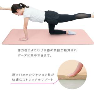 ヨガマット 15mm 厚手 幅広 ケース 収納...の詳細画像5