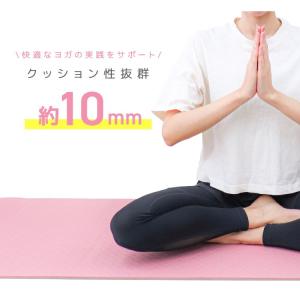 ヨガマット 10mm 収納ケース付 軽量 ロン...の詳細画像4
