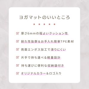 ヨガマット 6mm TPE 滑りにくい 軽量 ...の詳細画像2