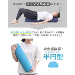 ヨガポール ハーフ ショート ストレッチ 2本...の詳細画像2