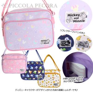 【送料無料】 通園バッグ ディズニー 総柄 合...の詳細画像1