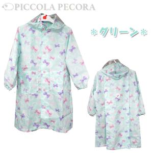 レインコート ドーリー リボン レース ランド...の詳細画像2