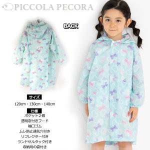 レインコート ドーリー リボン レース ランド...の詳細画像3