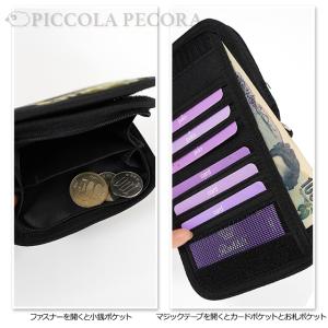 財布 キッズ 子供 ダイナソー 迷彩 ポリ ネ...の詳細画像3