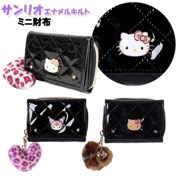 財布 子供 キッズ 女の子 サンリオ エナメル キルト プレート 付き ハート チャーム ミニ財布 ...