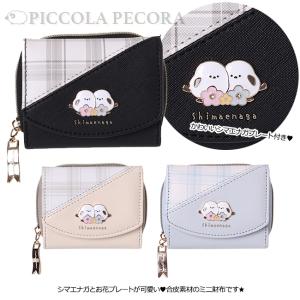 財布 子供 キッズ 女の子 シマエナガ お花 ...の詳細画像1