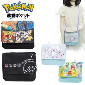 移動ポケット 移動ポケット 1385の通販 by toom's shop｜ラクマ