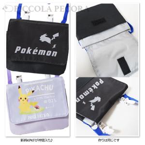 移動ポケット ポケットモンスター マルチポケッ...の詳細画像5