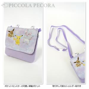 移動ポケット ポケットモンスター マルチポケッ...の詳細画像1
