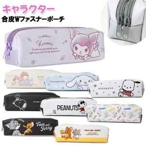 文房具・ステーショナリー Chimmy BT21 黒 赤 青 3色ボールペン CHIMMY LINE FRIENDS キャラクター