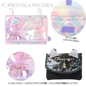 移動ポケット マルチポケット 女の子 ネコ P...の詳細画像1