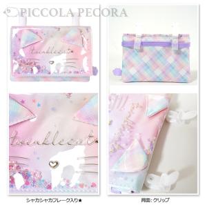 移動ポケット マルチポケット 女の子 ネコ P...の詳細画像2