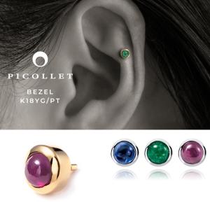 K18/PT カラーストーン ボディピアス │ 16G/14G 天然ルビー/サファイア/エメラルド 軟骨ピアス｜picollet