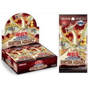 IGNITION ASSAULT イグニッション・アサルト BOX 遊戯王OCG